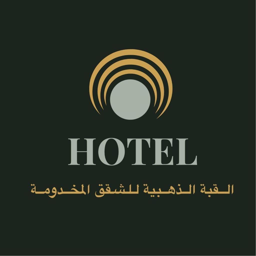Golden Quba 1 Aparthotel Riad Exterior foto